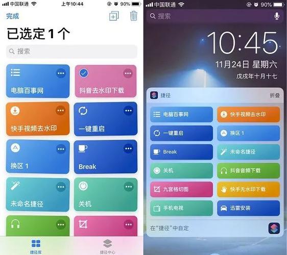 苹果手机如何在下拉页面添加
