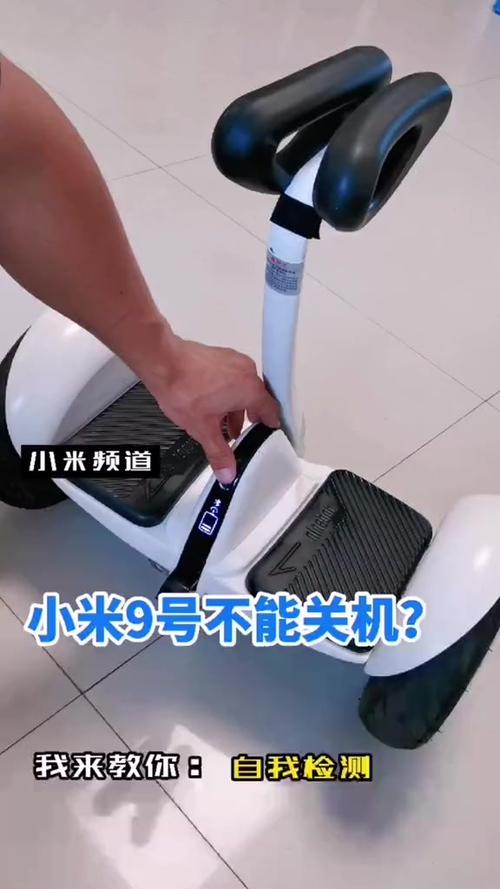 平衡车进水了不能开机