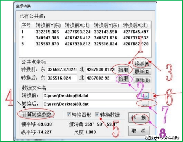 cass地物绘制菜单未知命令