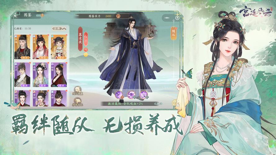 宫廷风云兑换码2026图标