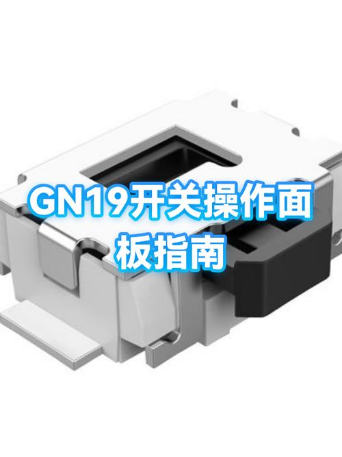 开关面板上下哪个是开