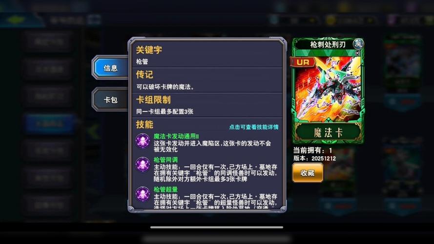 决斗之城破解版无限钻石和无限金币
