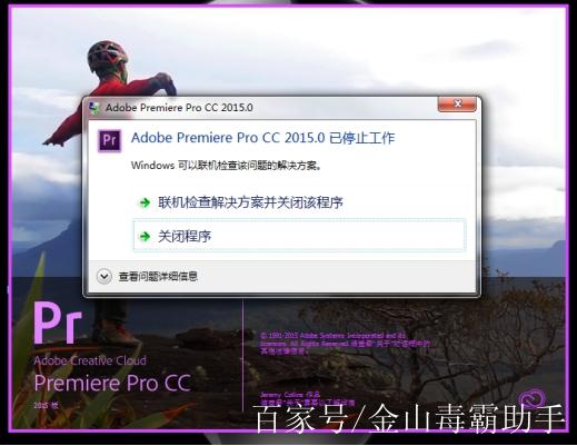 pr视频画面修补方法图标