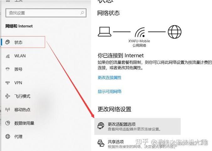 win10账户登录一直转圈