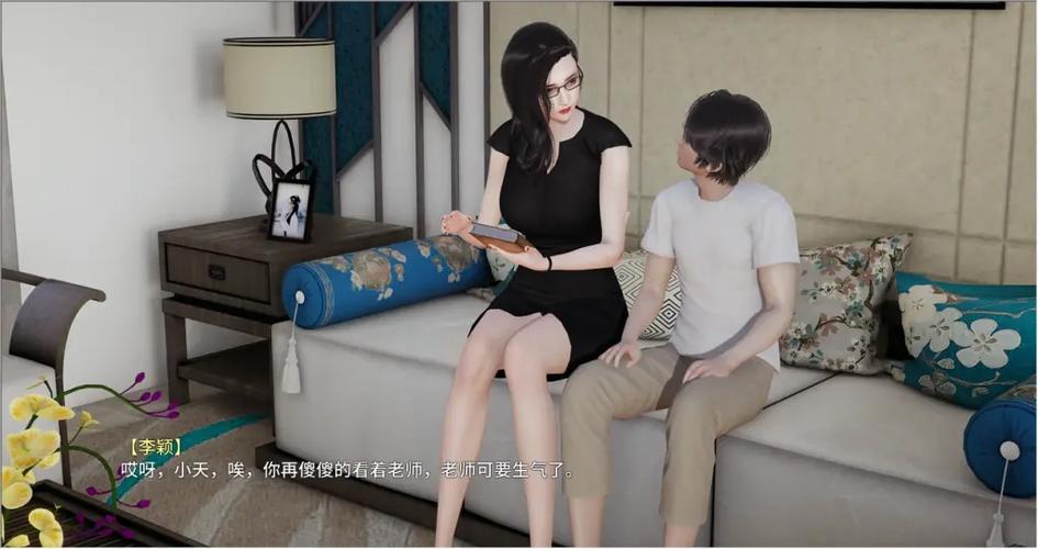 我的教师妈妈汉化版游戏缩略图