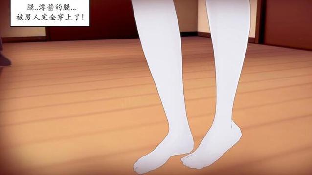 vv附身夺舍圣女缩略图