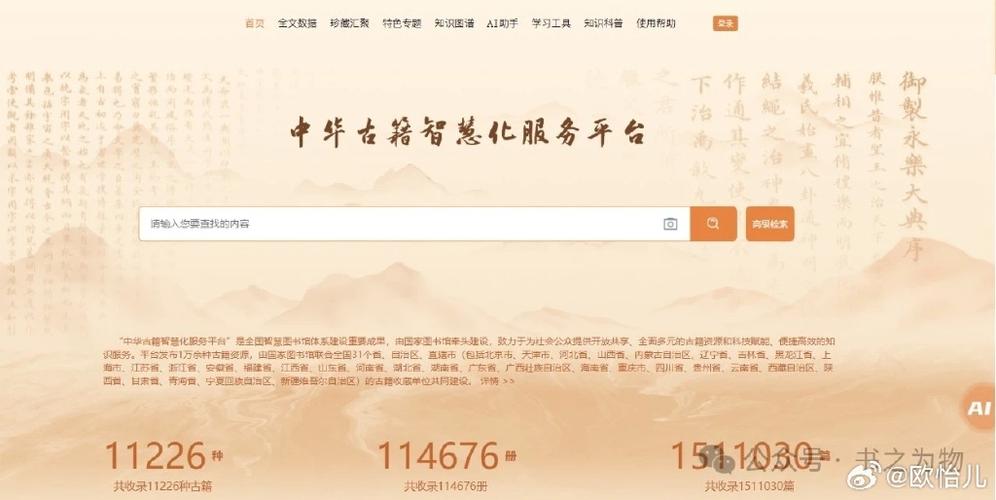 简体字变成繁体字缩略图