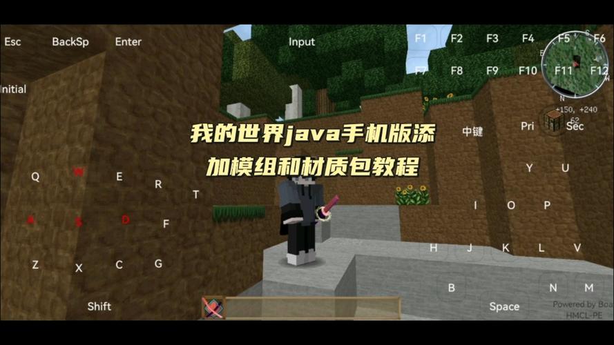 hmcl启动器怎么加模组