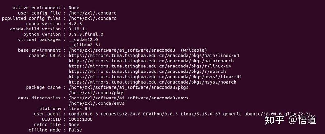 linux换源有什么用