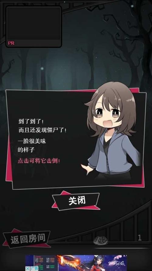 行走的僵尸二