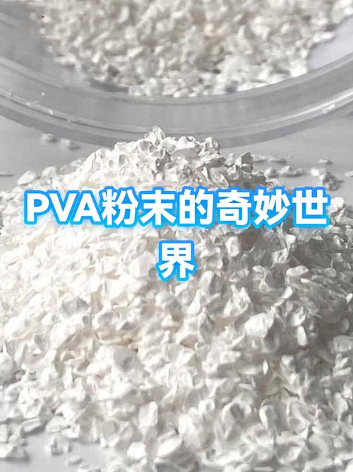 粉末世界怎么玩