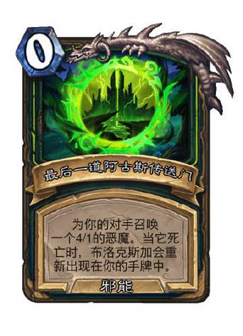 恶魔六点app介绍