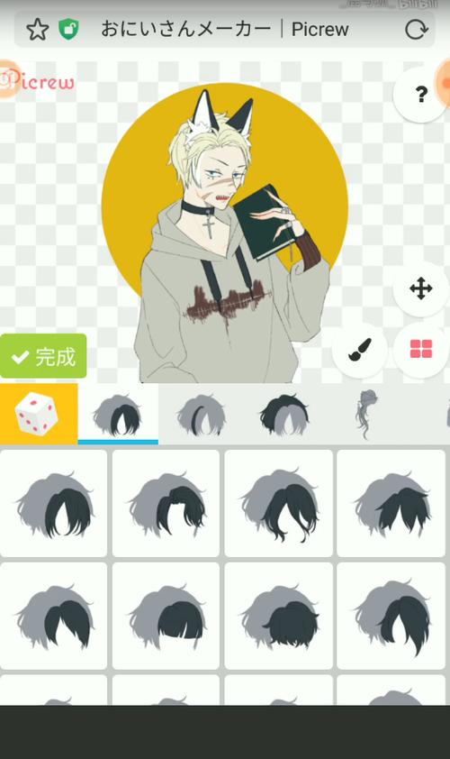 最近很火的捏脸app游戏截图