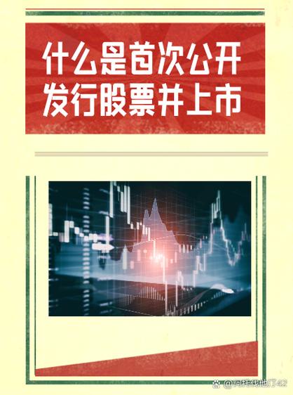 公开发行是指
