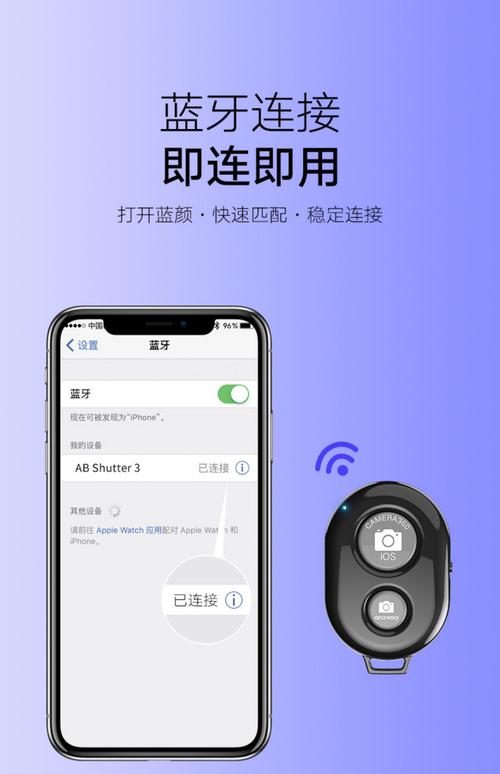 一个手机可以匹配两个蓝牙设备吗