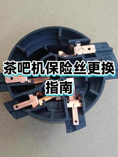 茶吧机换电池视频教程