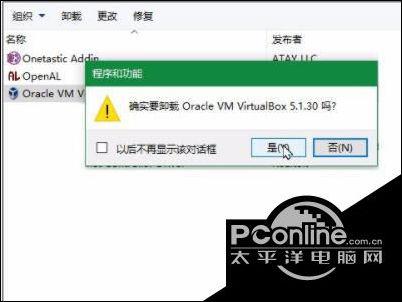 LDPlayer模拟器