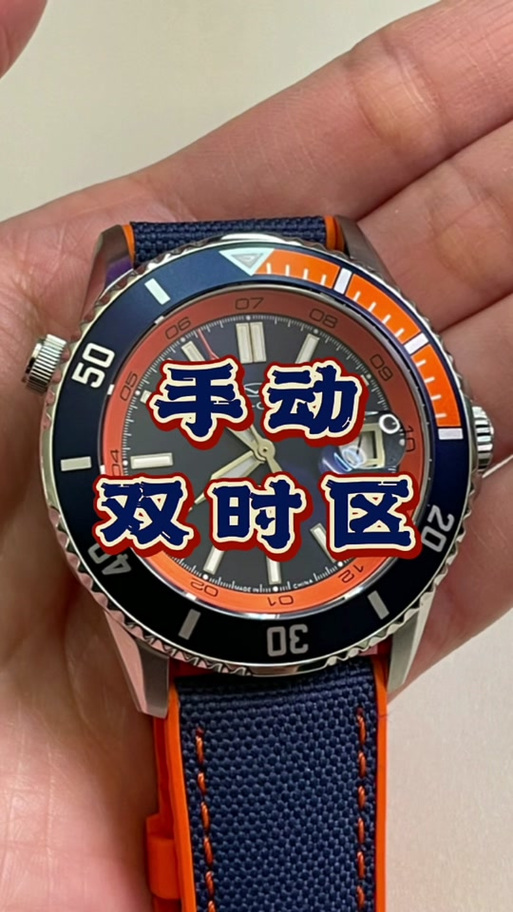 苹果手机能显示双时区