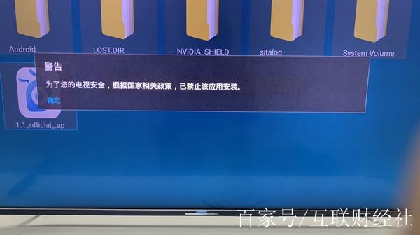 长虹电视无法安装应用该怎么办