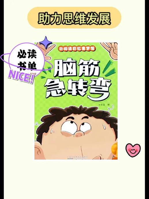 文字冒险类游戏