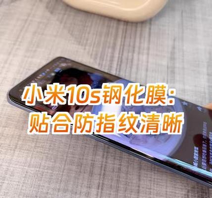 小米手机自带贴膜是钢化膜吗