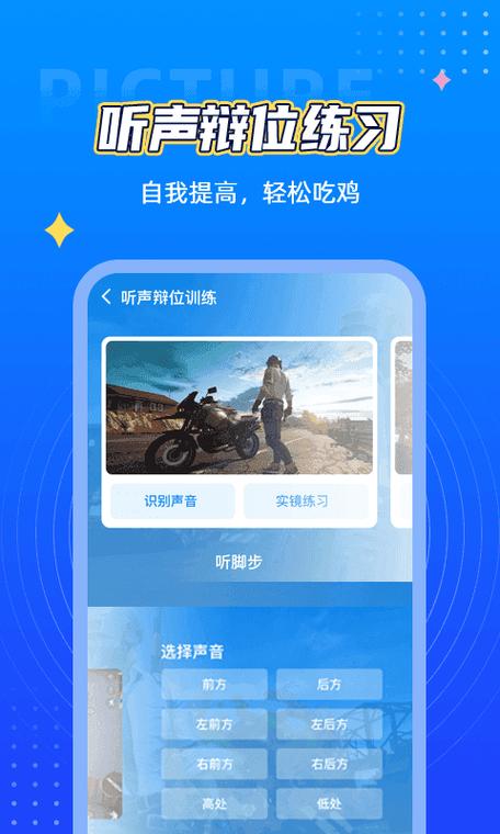 鲨鱼top画质助手亮点
