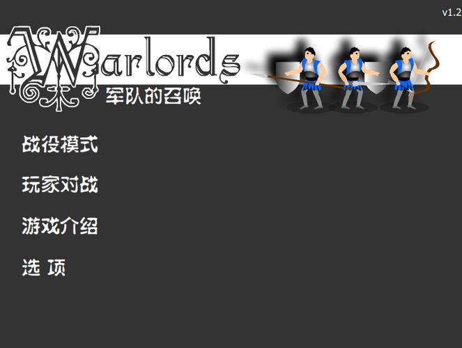 4399种族战役