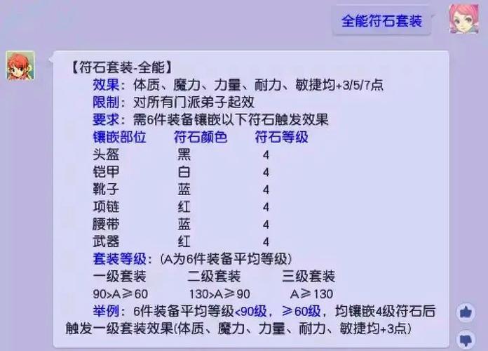 苹果电子手表怎么调时间无限次数版游戏截图