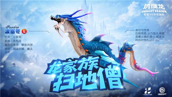 恐龙无限金币无限钻石游戏截图
