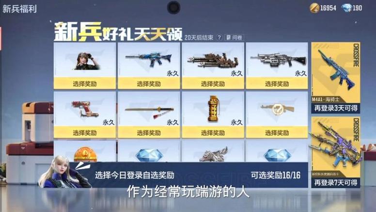 cf手游开镜之后不能动怎么回事