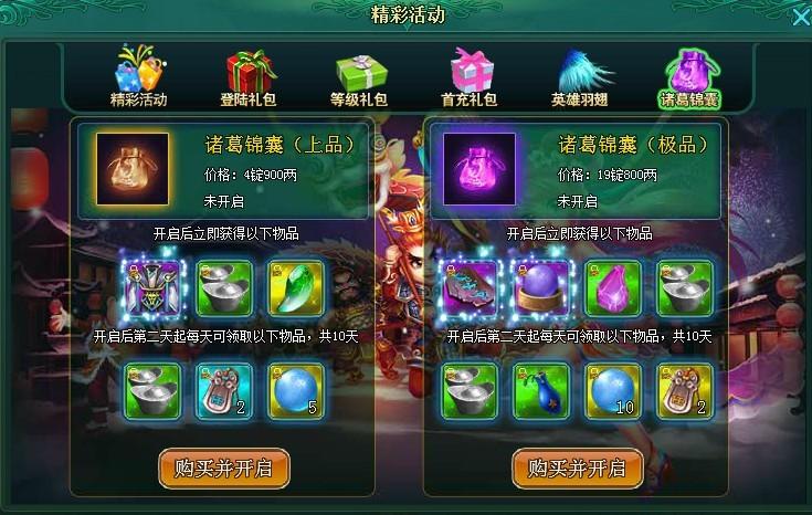 三国签到洗髓丹,系统小说