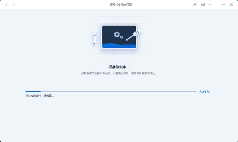 ipad更新后进不去游戏截图