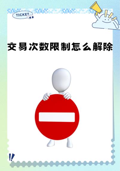 次数限制游戏截图