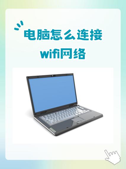 无线鼠标干扰wifi的解决方案