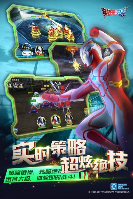 奥特曼英雄归来无限钻石图标