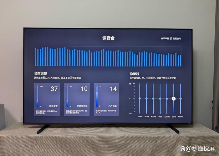 aoc显示器怎么调节音量