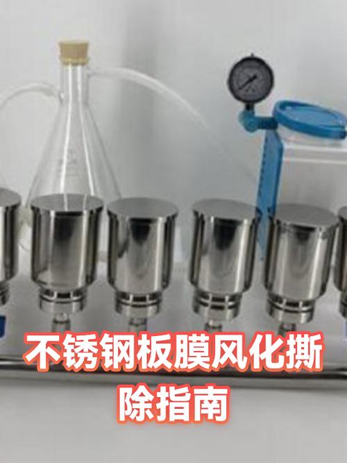 门膜风化了怎么清除