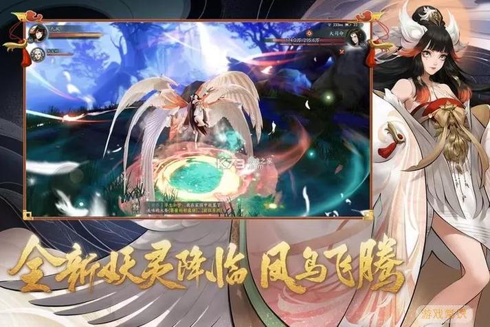 神都夜行录用什么账号登截图