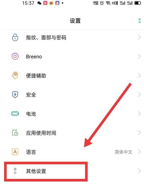 oppo新系统微信美颜功能怎么用