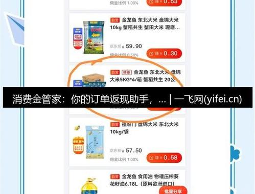 美团订单记录删除了能找回吗