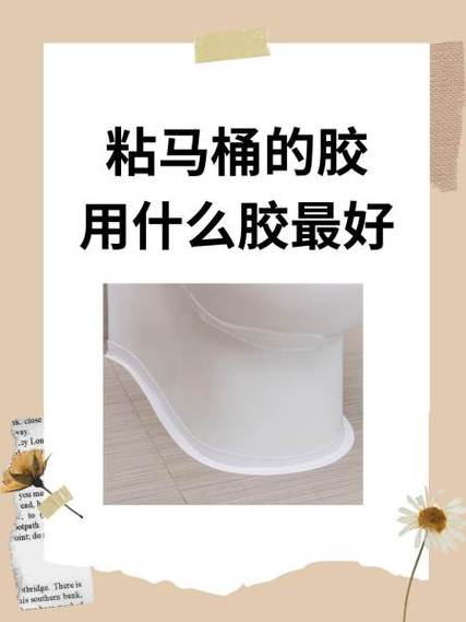 白色胶图案发黄怎么洗