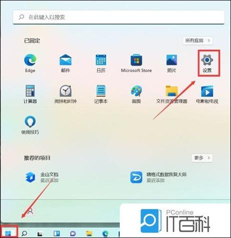 电脑显示屏靠左怎么调