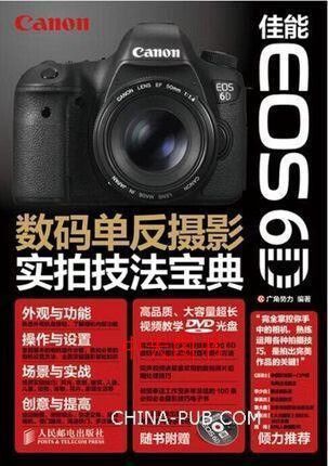 佳能相机官方网