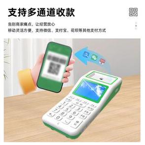 微信收款音响4g版的使用方法