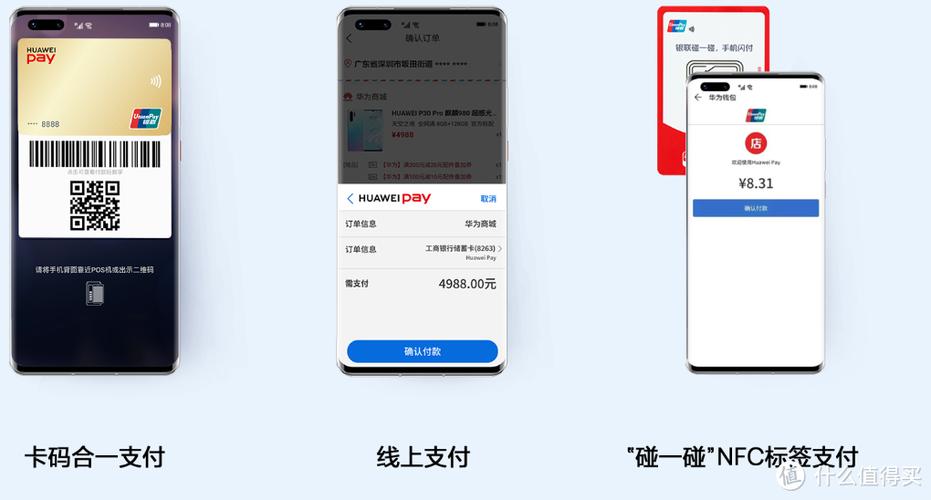 谷歌支付怎么开通