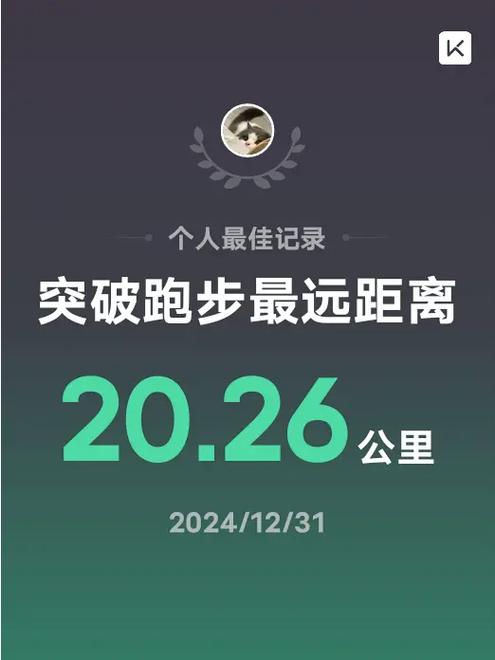 keep音乐跑能记录路线吗