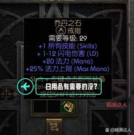暗黑3储藏箱赛季后会消失吗