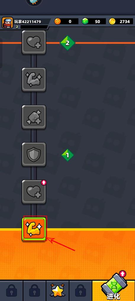 蛋壳特工队ff内置菜单缩略图