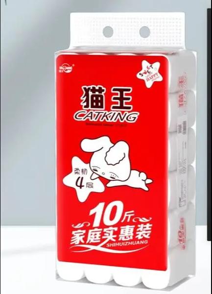 猫王纸好还是丽邦纸好