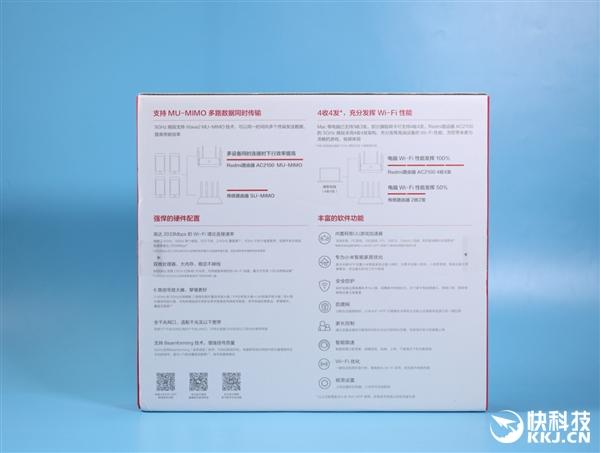 红米ac2100是千兆路由器吗